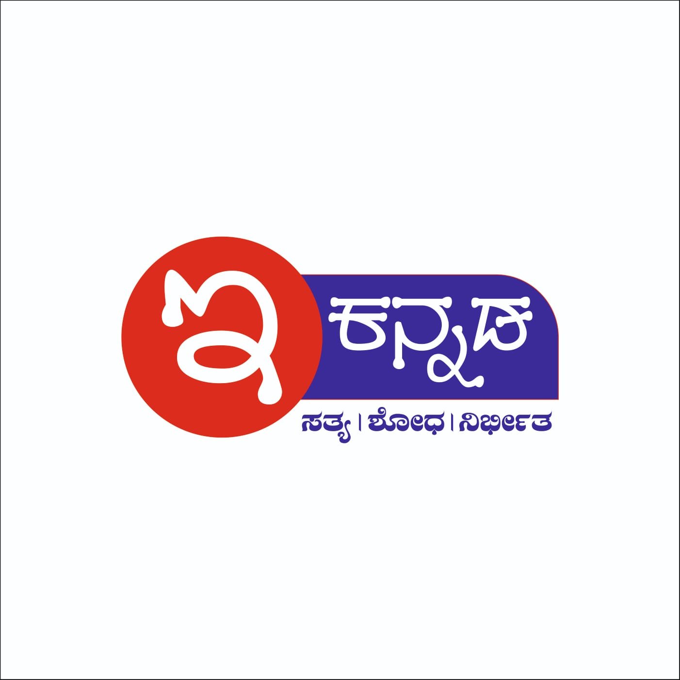 E-Kannada